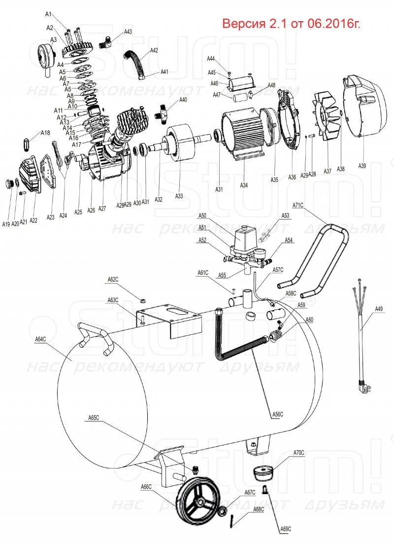 Запчасти, схема и деталировка Sturm AC93104.v2.1