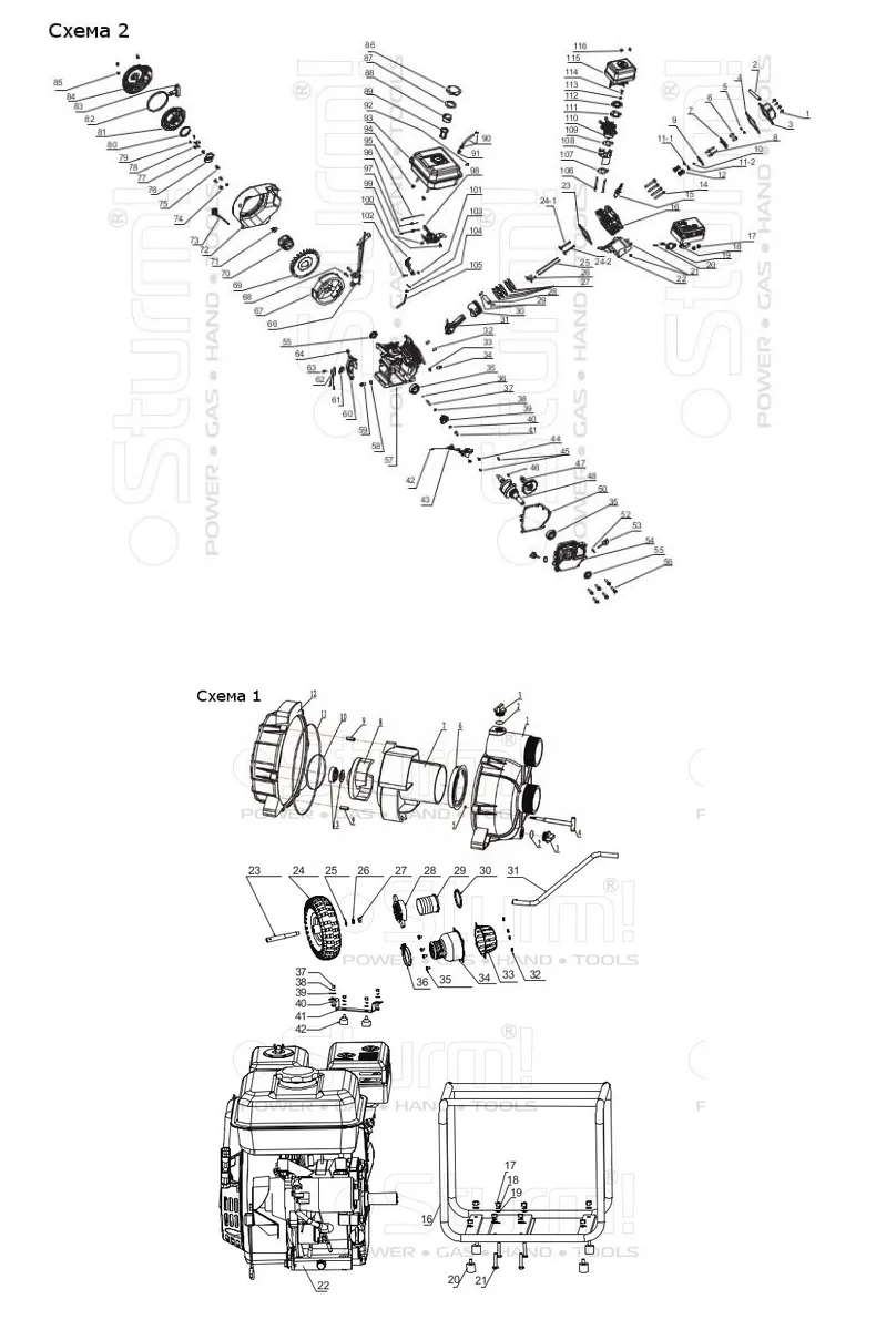 шатун  для Sturm BP8750GV Арт.:BP-8755X-2-107