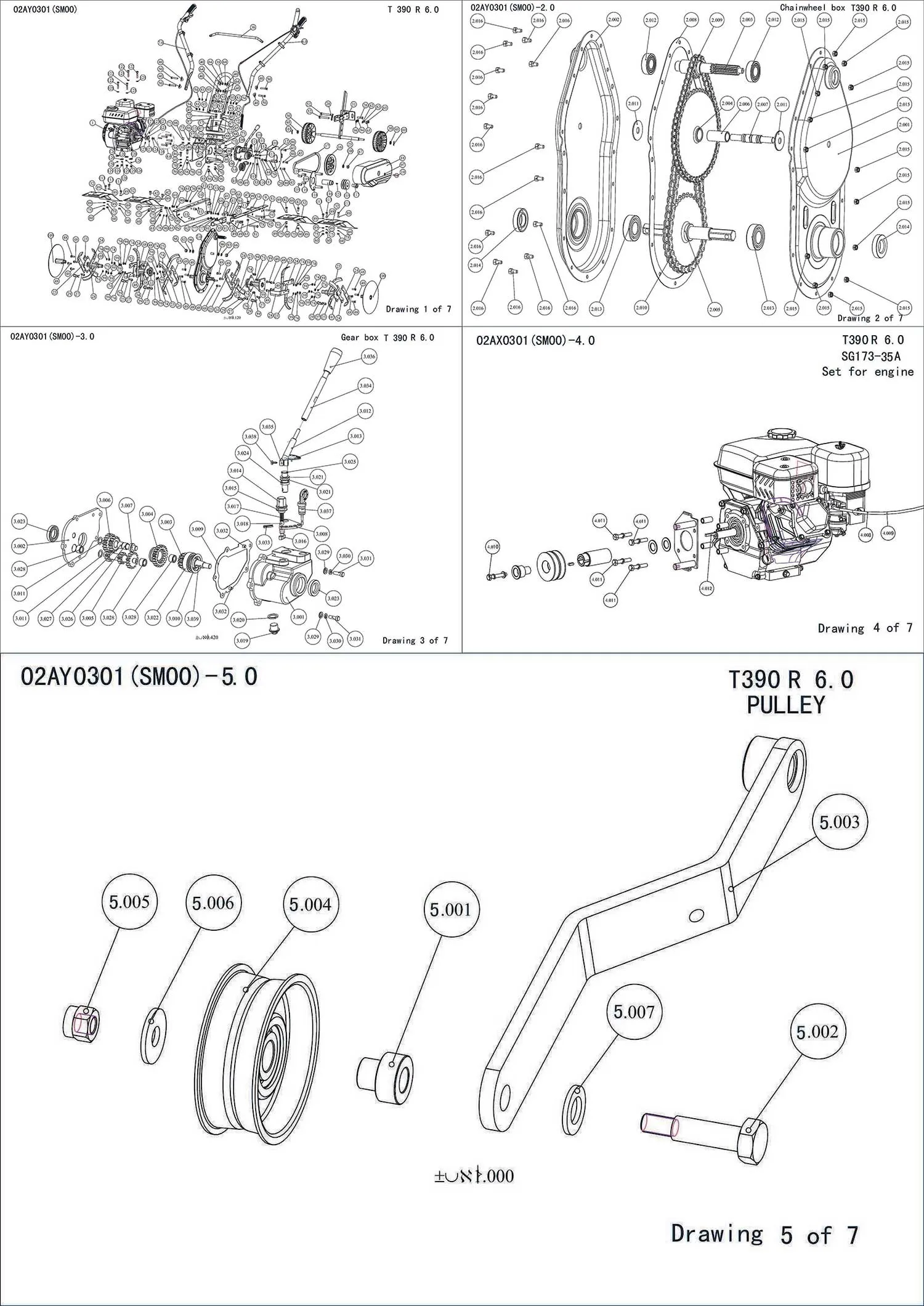 Гайка М8 для SunGarden T 390 R 6.0 (02AY0301) Арт.:DIN 934